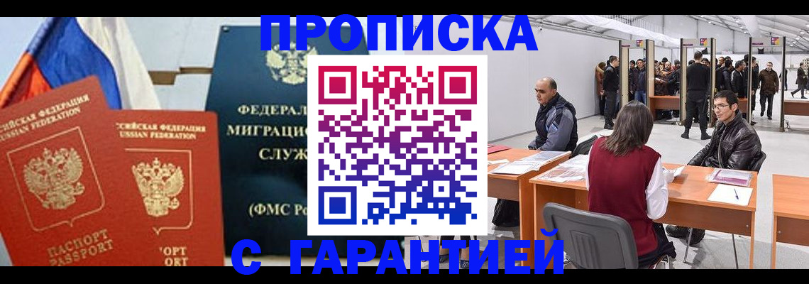 регистрация для школы в Светлом